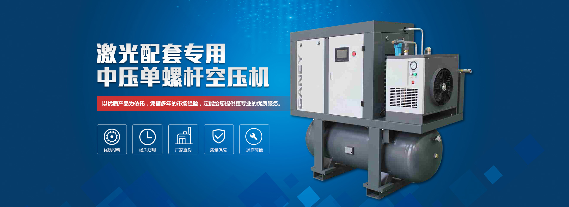 濰坊思鉑睿機械設備有限公司